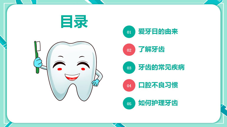 幻灯片2.jpg