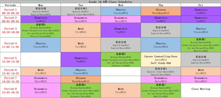 高中.jpg