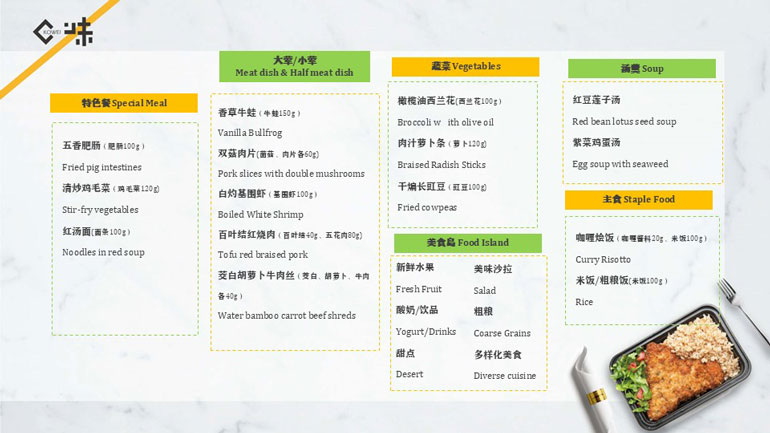 1773038880837688.jpg 幻灯片3.jpg