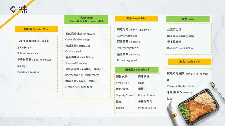 1773038892548548.jpg 幻灯片5.jpg