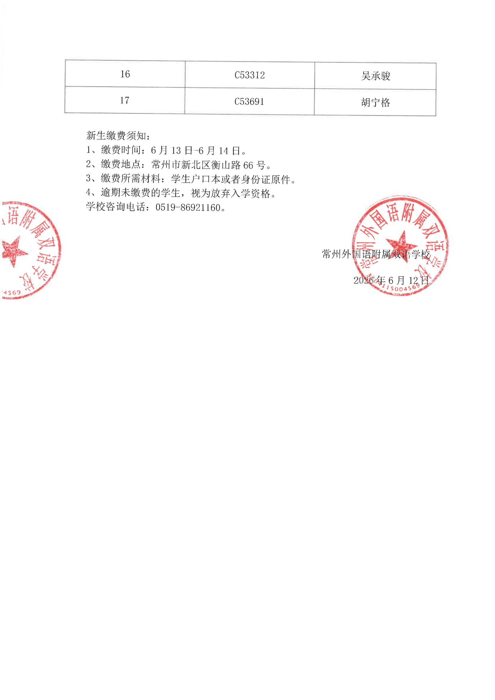 page_002.png
