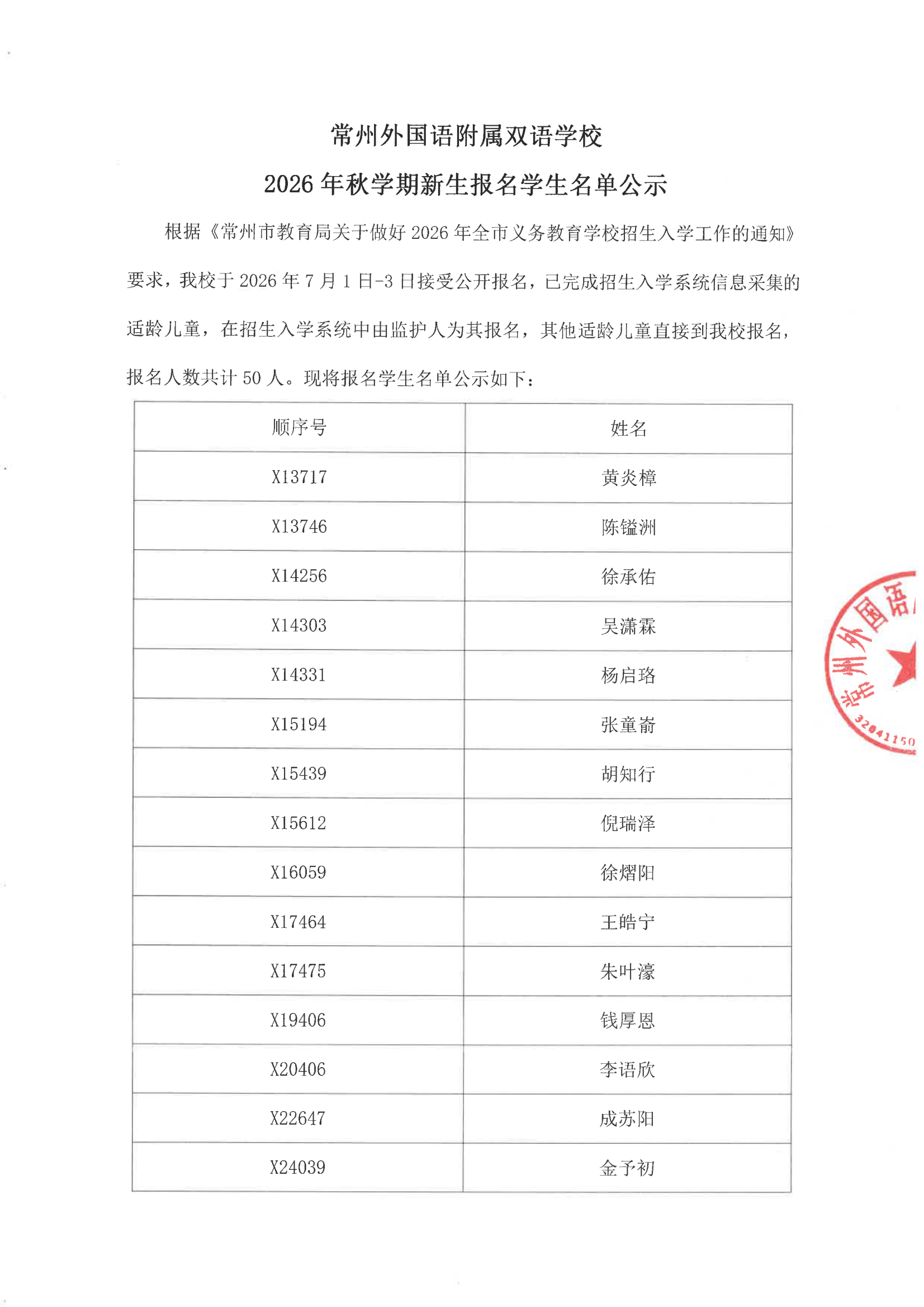 1783146589730932.png page_001.png