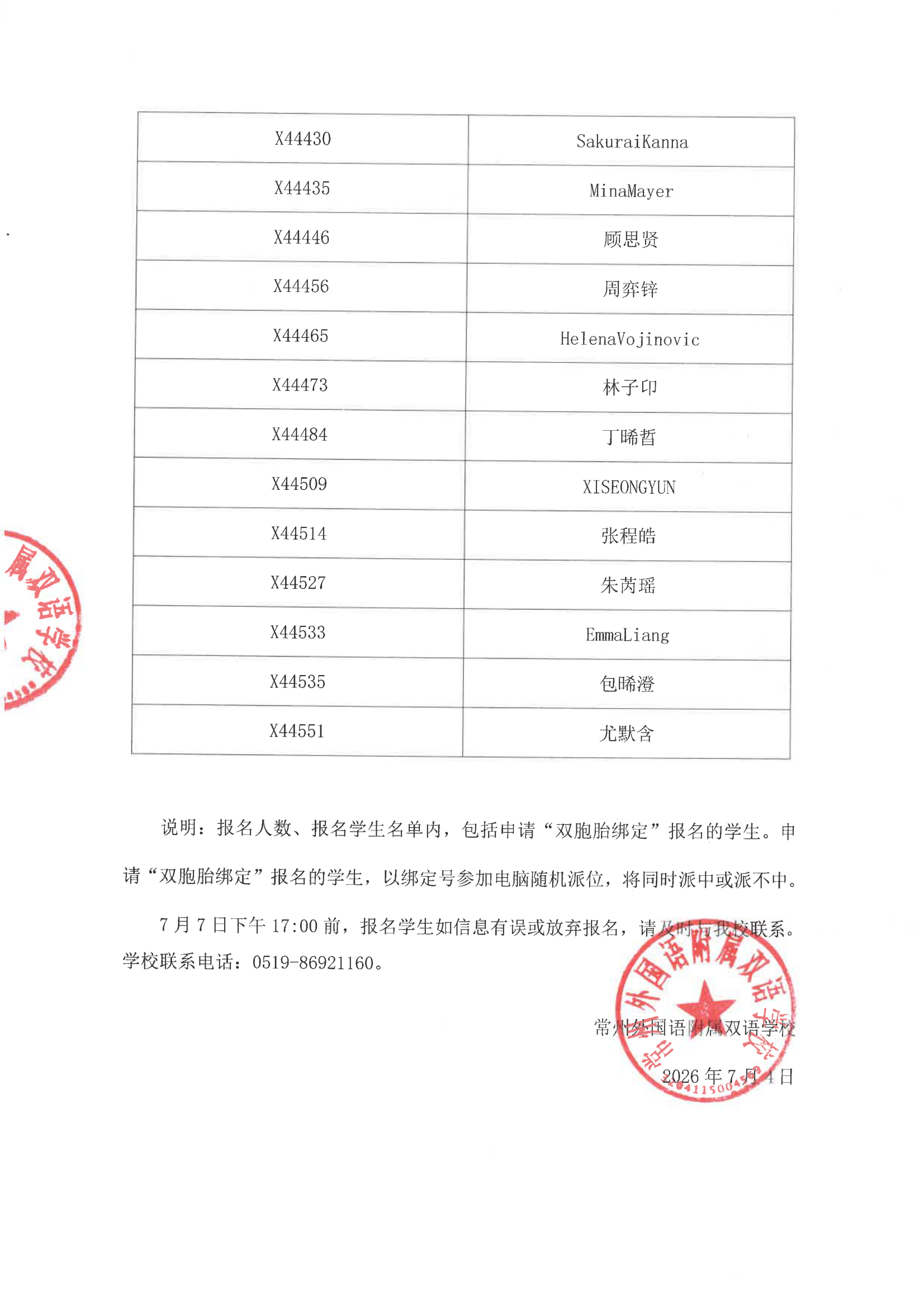 1783146608982190.png page_003.png