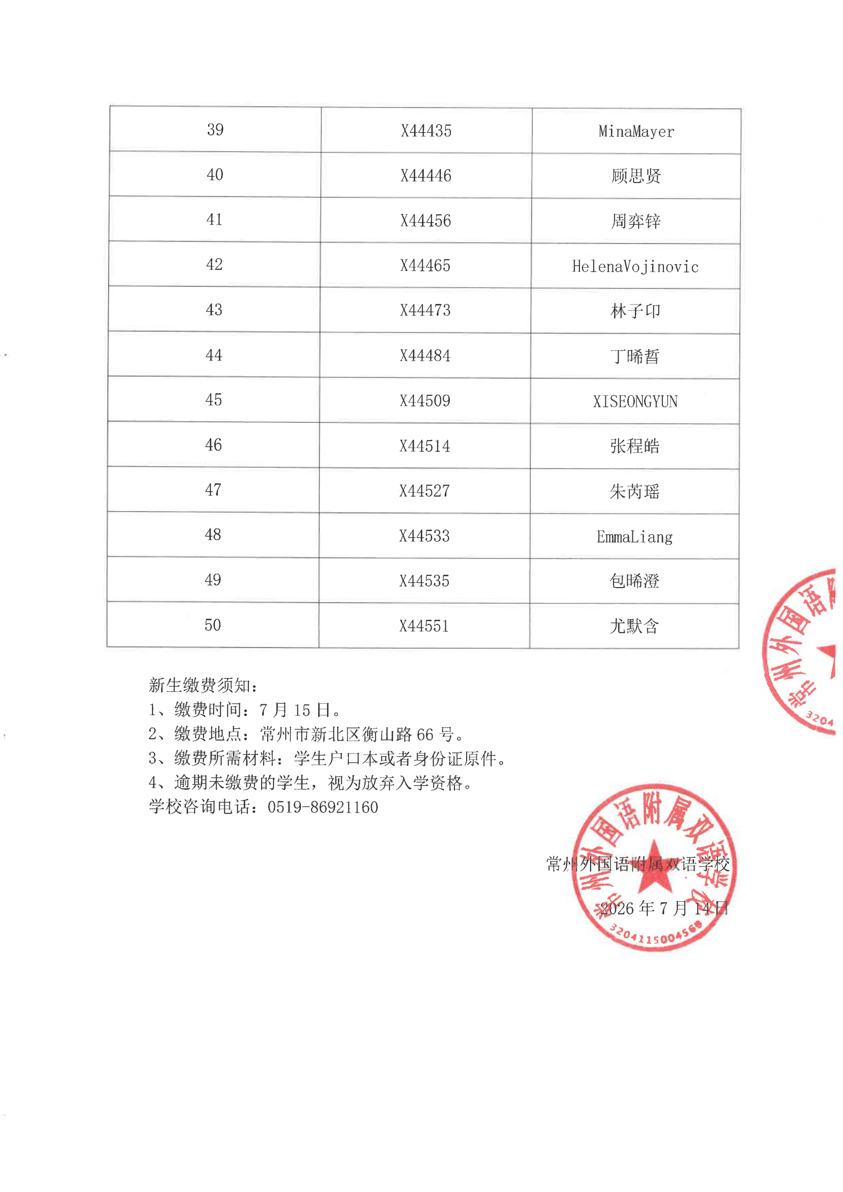 1783997780258659.png page_003.png